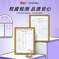 心相印  云感100抽20包三层立体压花塑装面巾纸三丽鸥联名款（M码） DT18100（箱装）