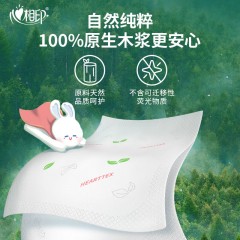 心相印  茶语经典30包装四层印花手帕纸*1条  CY1730（单条）