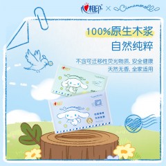 心相印  IP款9包装四层皮夹纸*1条 W1208(单条)