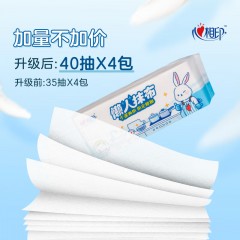 心相印   抽取式懒人抹布40抽*4包单提装  JXG120（提装）