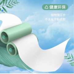 心相印  四层100克16粒装卷筒卫生纸  BT100商用（柔厚亲肤）