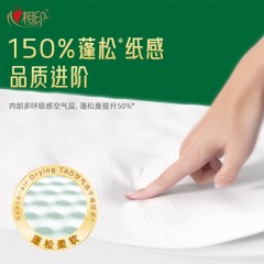心相印  绒立方80抽16包三层塑装面巾纸（M码）TDT1080（箱装）