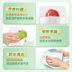 心相印  绒立方60抽9包塑装厨房纸巾   TKDT1060（电商箱装）