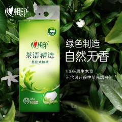 心相印  茶语精选320抽4提四层悬挂式提装面巾纸  DT10320(箱装）