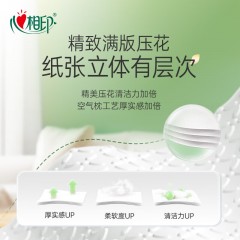 心相印  茶语精选320抽4提四层悬挂式提装面巾纸  DT10320(箱装）