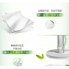 心相印  茶语丝享系列85克10卷4提装四层无芯卫生纸   LR2010（箱装）