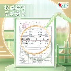 心相印   心柔100克20粒装四层卷筒卫生纸   BT3220（箱装）