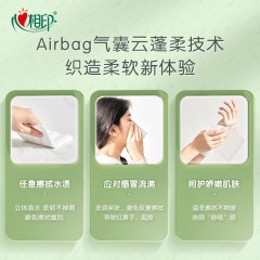 心相印   云感90抽24包三层塑装纸面巾   DT17090（箱装）