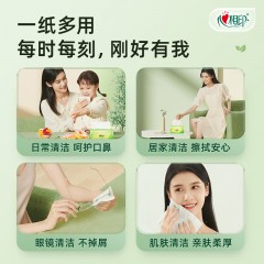 心相印  茶语丝享24包110抽三层塑装纸面巾   DT15110（箱装）