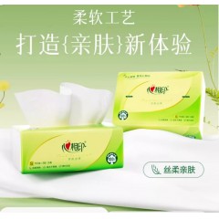 心相印  茶语丝享系列30包110抽三层塑料纸面巾   DT15110（箱装）
