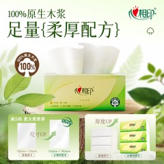 心相印  茶语丝享系列120抽27包装三层塑装纸面巾  DT15120（箱装）