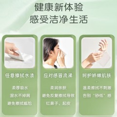 心相印   茶语精选90抽20包三层塑装面巾纸（M码）  DT9090（电商箱装）