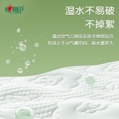心相印   茶语精选90抽20包三层塑装面巾纸（M码）  DT9090（电商箱装）