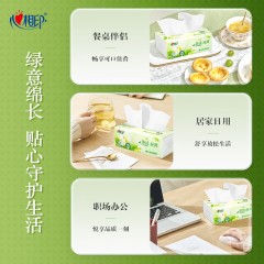 心相印  茶语经典100抽24包装三层塑装面巾纸   DT5100（电商箱装）