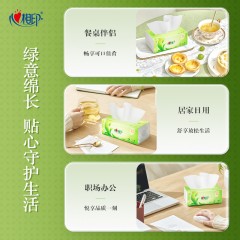 心相印  茶语经典系列100抽三层塑装纸面巾18包/箱（M码） DT3100 （箱装）