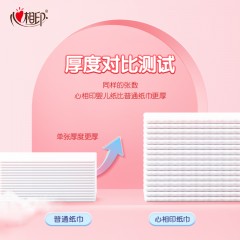 心相印  婴用型系列120抽三层塑装纸面18包（L码）  DT1120（箱装）
