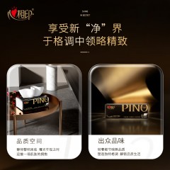 心相印  品诺系列黑色经典90抽16包装四层塑装纸面巾（加大M码）   PDT3090（箱装）