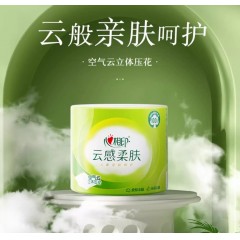 心相印  云感系列150克10粒装四层立体压花卷筒卫生纸   BT5410（提装）