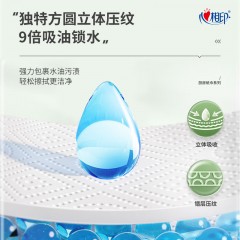 心相印  60抽9包塑装无印花厨房纸巾   KDT360（箱装）