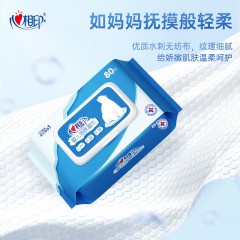 心相印 婴儿湿巾水系列纯水洁肤80片*5包装   XYM080（箱装）