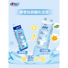 心相印  湿厕纸系列7片装湿巾8包组合装（云熊） 3XCY007+P1(提装)
