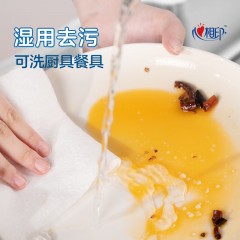 心相印  卷式懒人抹布25张*3卷  JXF075（单包）