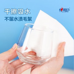 心相印  卷式懒人抹布25张*3卷  JXF075（单包）