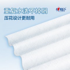 心相印  卷式懒人抹布25张*3卷  JXF075（单包）