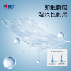 心相印   棉柔系列180片装悬挂式洗脸巾（随心抽）*2提  XCD180+P1