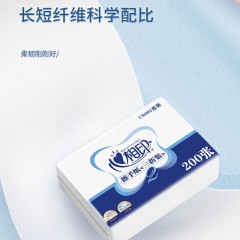 心相印  商用蓝馨心相印箱装擦手纸*20包  CS001（箱装）