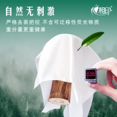 心相印  商用心相印200抽单层擦手纸（20包） PT3200（箱装）