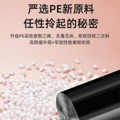 悦适   背心式清洁袋垃圾袋黑色四卷（45cm*60cm）100只装  QZBKB100（包装）