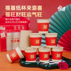 悦适  一次性竹纤维水杯200ml*80只*1袋  BBH080A（袋装）