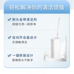 悦适 一次性清洁刷头（强力型）（8个/包）  EBB08（包装）