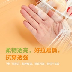 家来纳  点断式PE保鲜膜2合1组合【25cm*25m+25cm*30m】  SKKM2JA5550D