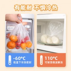 家来纳 厚实保鲜袋大卷强韧型一次性加厚PE食品塑料袋220只（20cm*30cm）   SKKF1JA2030-1（单卷）