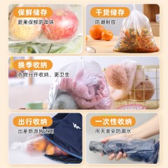 家来纳 背心点断式保鲜袋【30cm×45cm】100只  SKKF1JA3045T（单卷）
