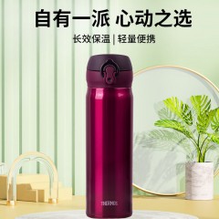 Thermos膳魔師   1+1感官跳动抽拉礼盒系列 350ml / 500ml  JNR /JNL 大小杯礼盒