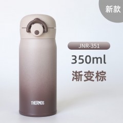Thermos膳魔師  350ml礼盒系列  350ml   JNR351+JNR351
