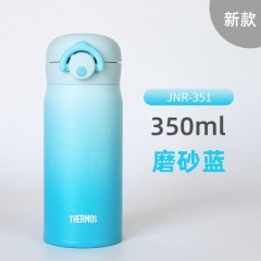 Thermos膳魔師  350ml礼盒系列  350ml   JNR351+JNR351