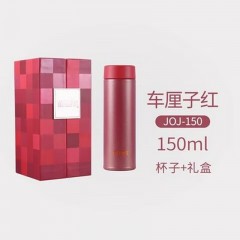 Thermos膳魔師  JOJ系列  150ml  JOJ150