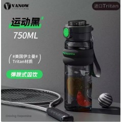 Vanow  双饮弹跳杯  750ML  VO-SY75TT