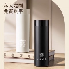 Vanow  智能商务杯陶瓷内胆  480ML  VO-480ZT