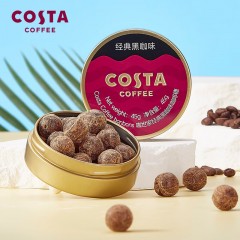 云礼尚 咖世家精选咖啡糖礼盒  45g  LT0001