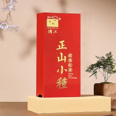 云礼尚  如燚套装 6g  Y-D003R