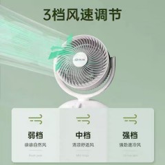 先锋  桌面循环扇 35W  DXH-T8