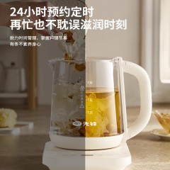 先锋 液体加热器 (养生壶)  1.8L  DX-518