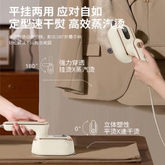 先锋 手持式熨烫机 1000W   HX-6228