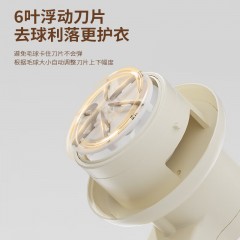先锋 毛球修剪器 3W  HLJ8620