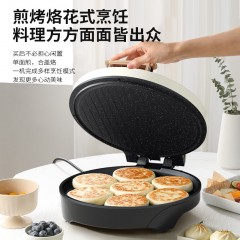 先锋 电饼铛   1200w  JNG-8528